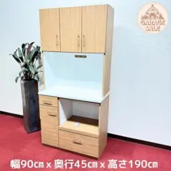 東京23区送料無料　美品木製キッチンボード　オーク色　幅90㎝