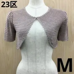 Item thumbnail for item 4d265c35-6aec-4fea-8390-bbc4f06ff9a7