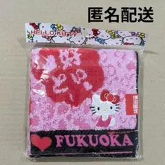 [新品未使用] ハローキティタオルハンカチ(福岡博多限定)