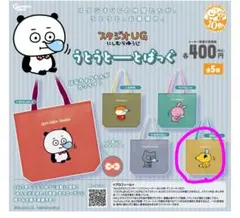 Item thumbnail for item 93d67ea8-dc42-414d-aa2b-83349ade1bdf