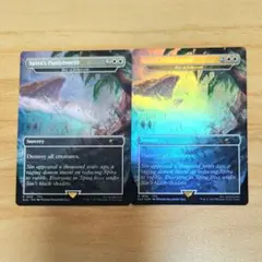Spira's Punishment スピラの罰 Day of Judgment