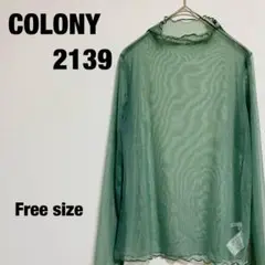 COLONY 2139 シャツ シースルー グリーン フリーサイズ 透け感 長袖