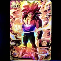 Item thumbnail for item d5b81d91-ad57-4059-bd9c-a51c5f3df3a6