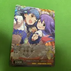 WS】幸せはラージサイズで 七尾百合子(サイン)【SP】IMS/S93-048