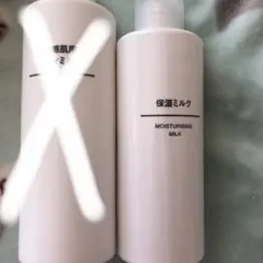 無印 敏感肌用ボディミルク