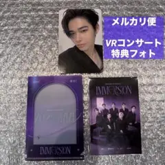 ENHYPEN VRコンサートIMMERSION ニキ　NI-KI