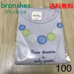 ブランシェス✨半袖トップス