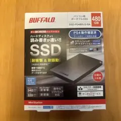 新品・未開封　BUFFALO SSD 480GB ブラック PC PS