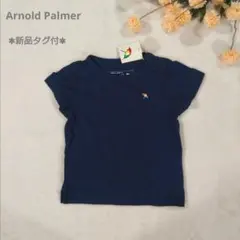 ◆新品◆アーノルドパーマー/半袖Tシャツ【95cm】 綿100%