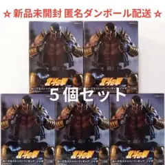 北斗の拳 ジャギ ぬーどるストッパーフィギュア ５個