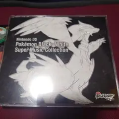 2025年最新】ポケモンブラック・ホワイト スーパーミュージック