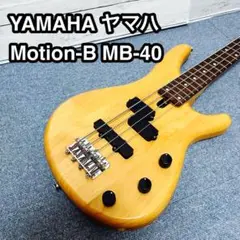 2025年最新】yamaha motion b mb-40の人気アイテム - メルカリ