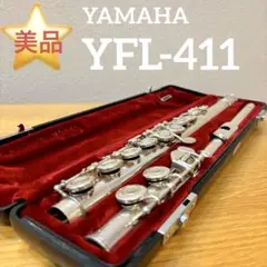 2025年最新】yfl-411の人気アイテム - メルカリ