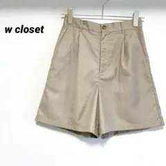 【美品】w closet キュロットスカート ハーフパンツ　ベージュ