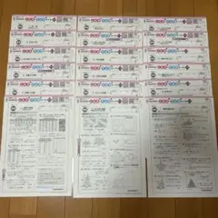 小6算数　令和6年度カラーテスト　Nぶんけい啓林館2024〜2025、合計20枚 小6算数カラーテスト答えてびきシートNぶんけい啓林館2024〜2025