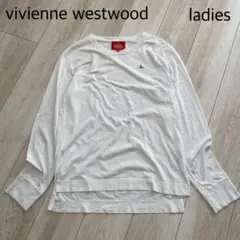 vivienne westwood 長袖カットソー 大きいサイズ 白 L オーブ