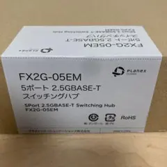 PLANEX スイッチングハブ5ポート2.5GBASE-T FX2G-05EM❻