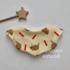 new◯123 ピーナッツくん ハンドメイド もくもくスタイ