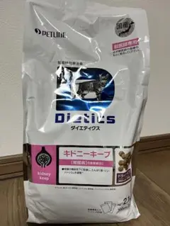 ダイエテイクス キドニーキープ 腎臓病の食事療法