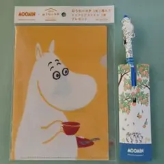 ムーミン ボールペン1本 クリアファイル1枚 非売品　新品