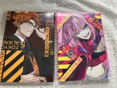 東京エイリアンズ 5、6巻　NAOE