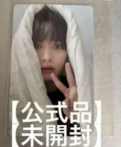 【ラス1】StrayKids スキズ　合　hop JYP特典　お布団トレカ　リノ