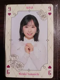 AKB48 Oh my pumpkin! 購入特典 トランプ トレカ 山内瑞葵