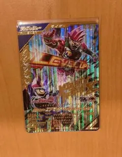 ガンバレジェンズ　仮面ライダーエグゼイド　アクションゲーマーレベル1　LR