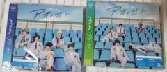 M!LK アオノオト(通常盤、初回A)＋特典