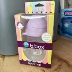 【定価2420円の品 未使用新品】b.box sippy cup ボイセンベリー