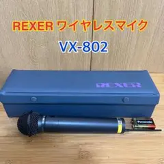 Rexer UHF BAND vxr-802トランスミッター　送信機 受信機 Rexer UHF BAND vxr-802トランスミッター 送信機 受信機 - メルカリ