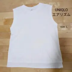 UNIQLO☆エアリズム ノースリーブ Lサイズ ホワイト