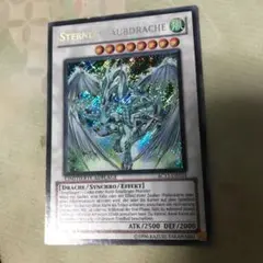 遊戯王 スターダスト・ドラゴン　ドイツ　EU シク　シークレット