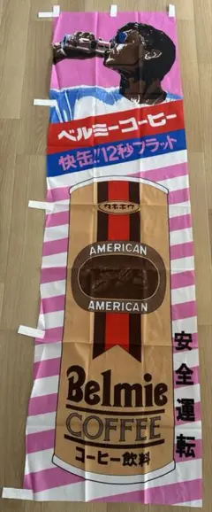 ホットウォーマー　ベルミーコーヒー 2025年最新】ベルミーコーヒーの人気アイテム - メルカリ