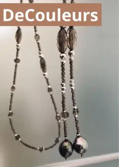 スモーキークォーツ ネックレス 南洋黒パール コンビ デクラース パワーストーン