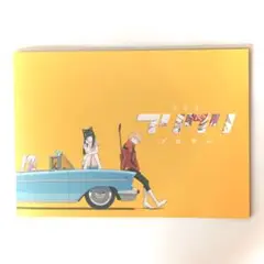 フリクリ プログレ 映画パンフレット
