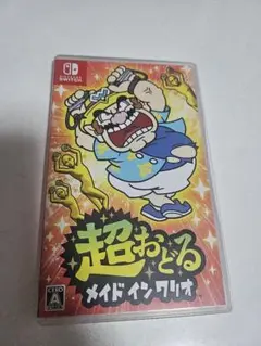 超おどる メイド イン ワリオ
