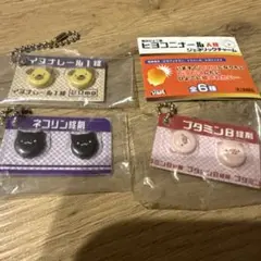 ヒヨコニナール　A錠　ジェネリックチャーム　ガチャ