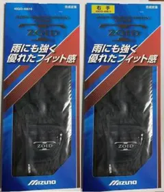 新品 MIZUNO T-ZOID グローブ M 両手 ブラック優れたフィット感