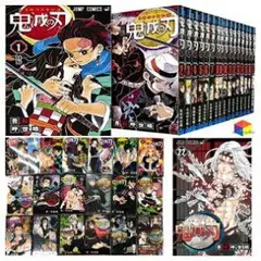 大注目商品‼️プレゼント付き‼️鬼滅の刃全巻セット‼️