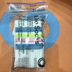ファミマ　ファミリーマート　ラインソックス　男女兼用　22-25cm