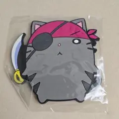ひげ猫団　ラバーコースター