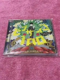 モブサイコ100 Original Soundtrack