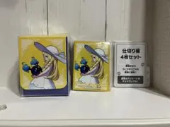 ポケモンセンターセット　付属品