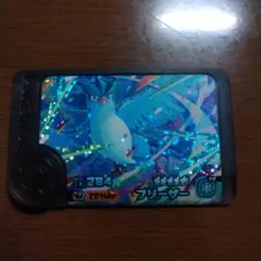 ポケモンフレンダ　ベストタッグ　第1弾　フリーザー