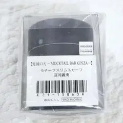 Item thumbnail for item ba2b9a00-d276-4923-8115-c16f616ef850