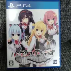 【激レア】PS4 ハミダシクリエイティブ 激レア】PS4 ハミダシクリエイティブ - メルカリ