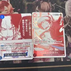 モンキー・d・ルフィ ワンピースカード