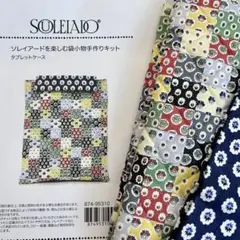 Item thumbnail for item eb780d21-0445-4ad8-93be-82ab34c8be6d