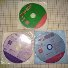 電撃PS2 D69 73 87 3枚セット